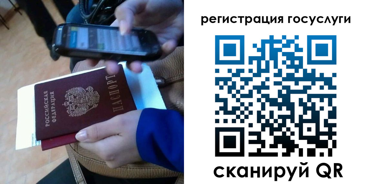 прописка 2025 в Белоозёрском