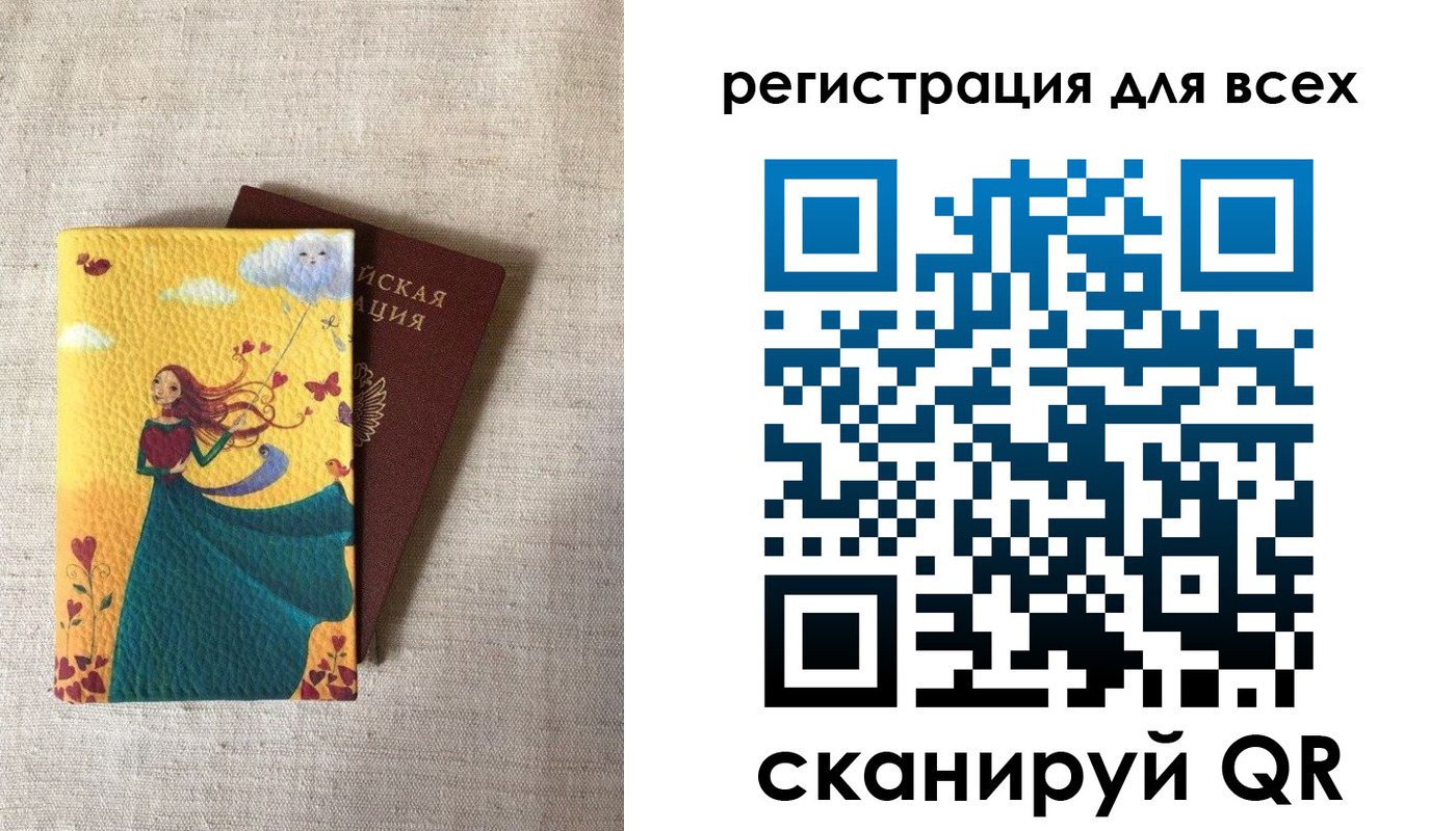 прописка законно в Белоозёрском