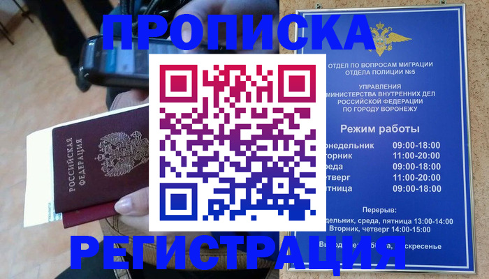 регистрация для школы в Белоозёрском